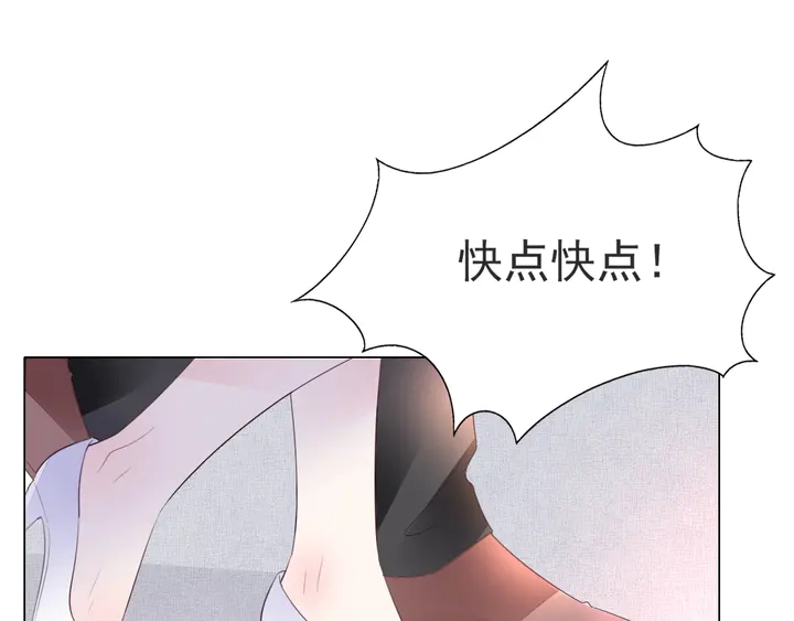 第118话 媳妇太诱人(1/2)-第119话