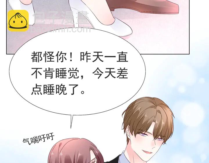 第118话 媳妇太诱人(1/2)-第119话