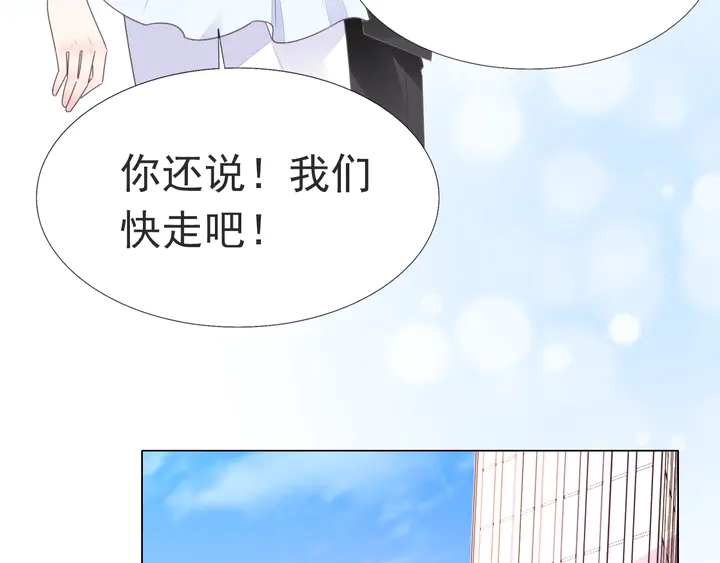 第118话 媳妇太诱人(1/2)-第119话