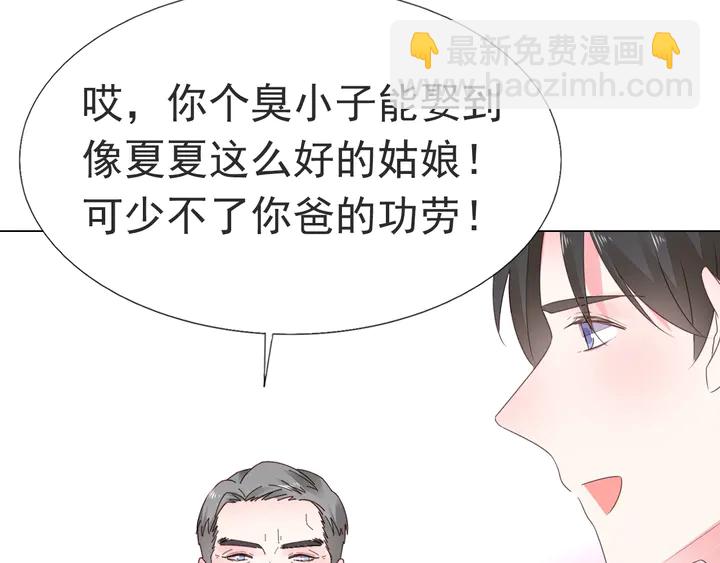 第118话 媳妇太诱人(1/2)-第119话