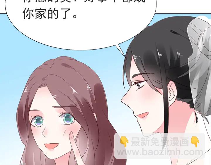 第118话 媳妇太诱人(1/2)-第119话