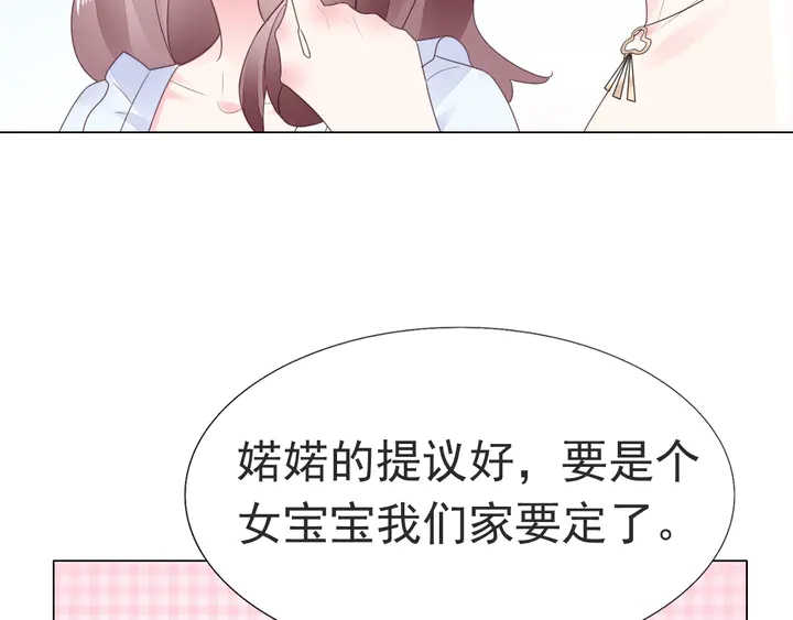 第118话 媳妇太诱人(1/2)-第119话