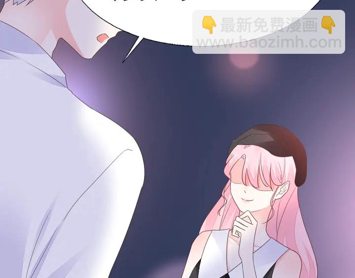 第120话 你配不上她！(1/2)-第121话