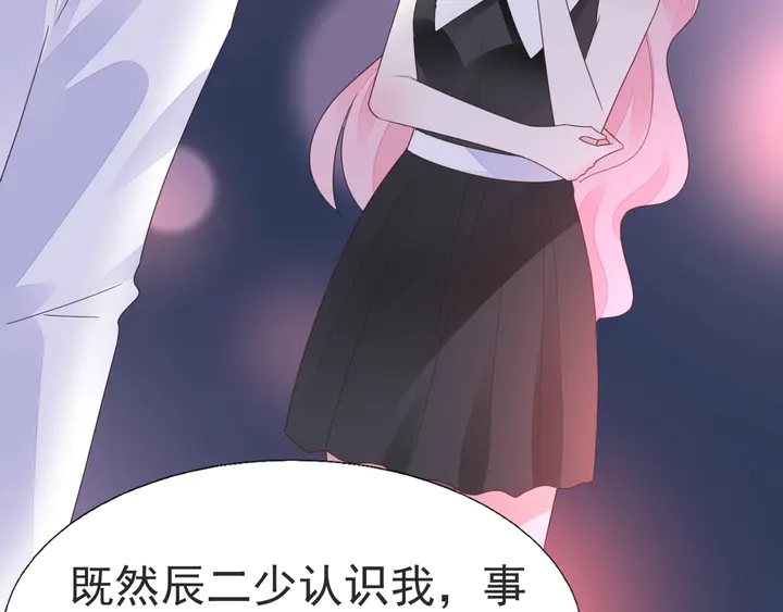 第120话 你配不上她！(1/2)-第121话