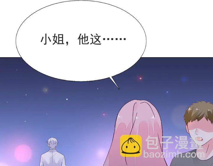 第120话 你配不上她！(1/2)-第121话