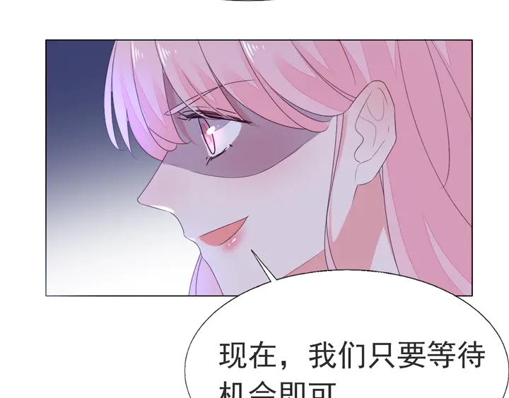 第120话 你配不上她！(1/2)-第121话