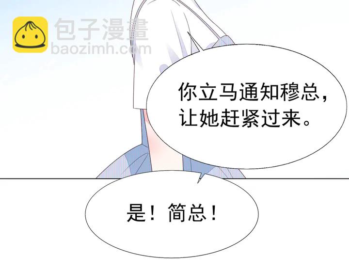 第120话 你配不上她！(1/2)-第121话