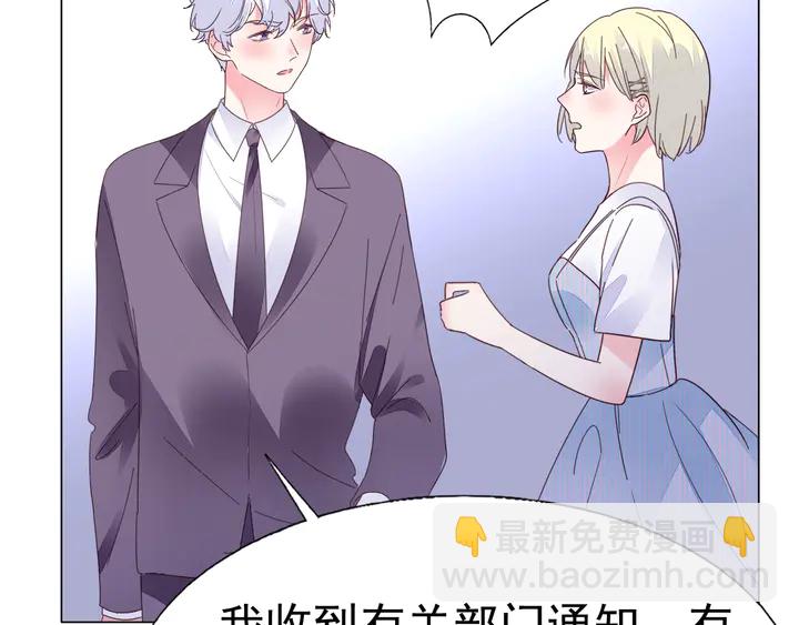 第120话 你配不上她！(1/2)-第121话