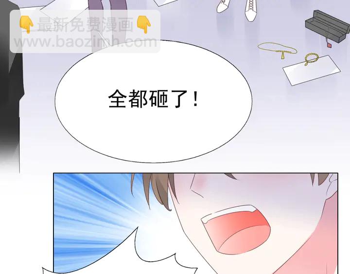 第120话 你配不上她！(1/2)-第121话