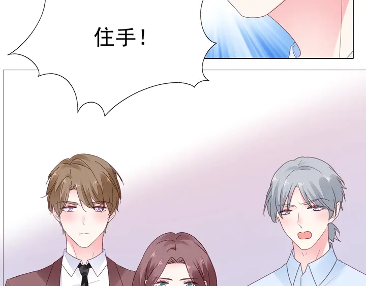 第120话 你配不上她！(1/2)-第121话