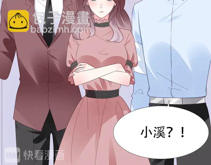 第120话 你配不上她！(1/2)-第121话