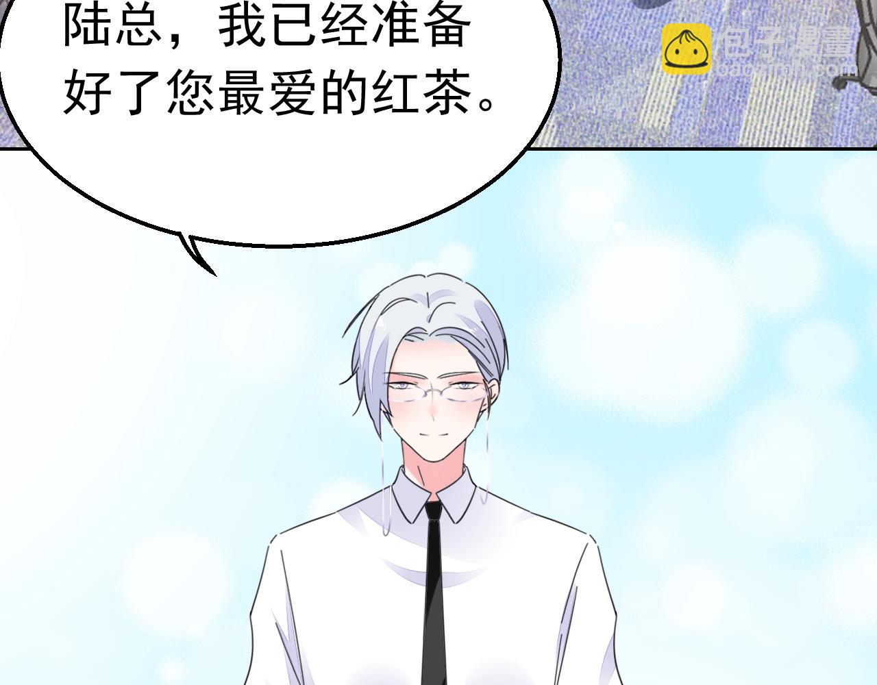 第90话 他真正的身份(1/2)-第91话