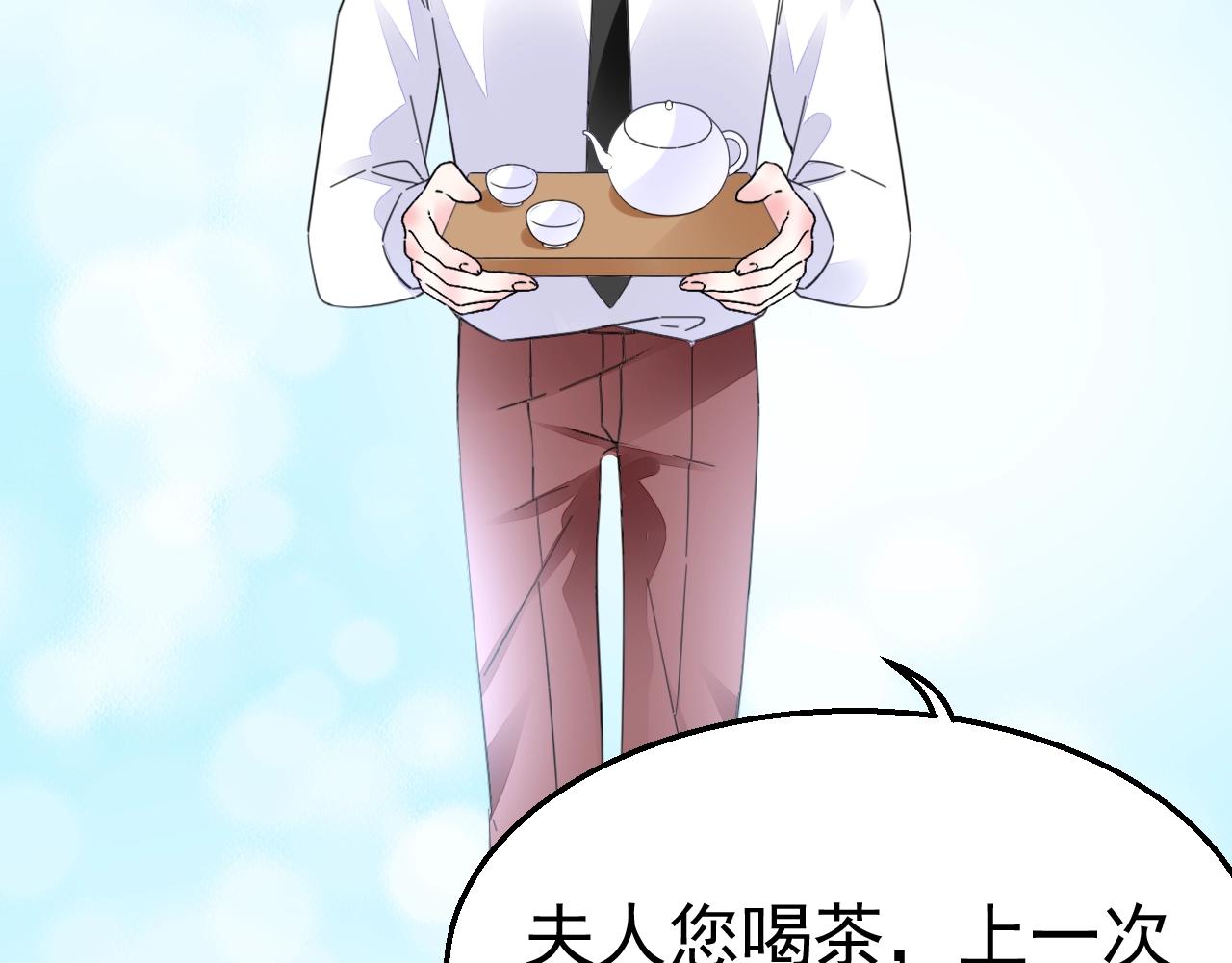 第90话 他真正的身份(1/2)-第91话