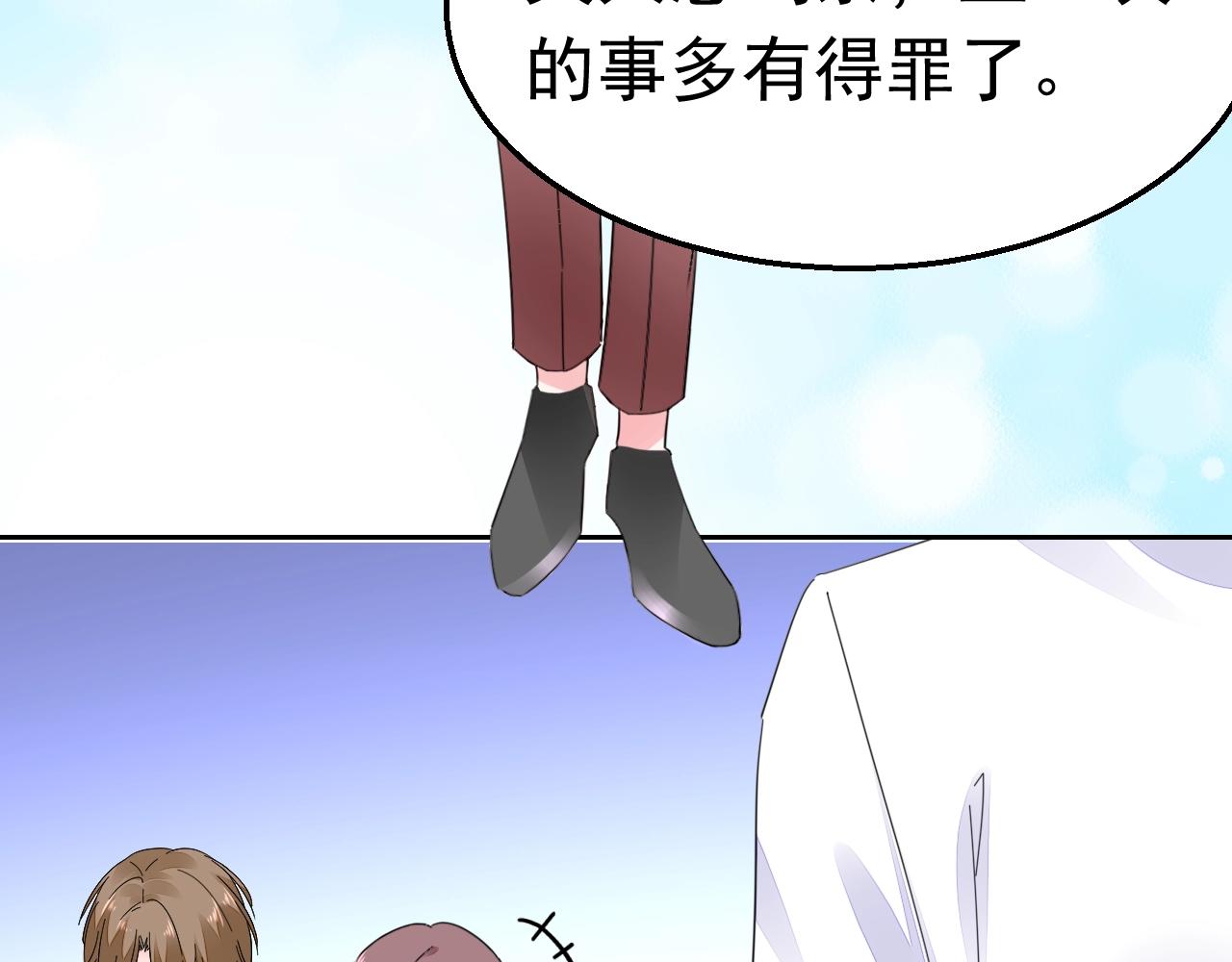 第90话 他真正的身份(1/2)-第91话