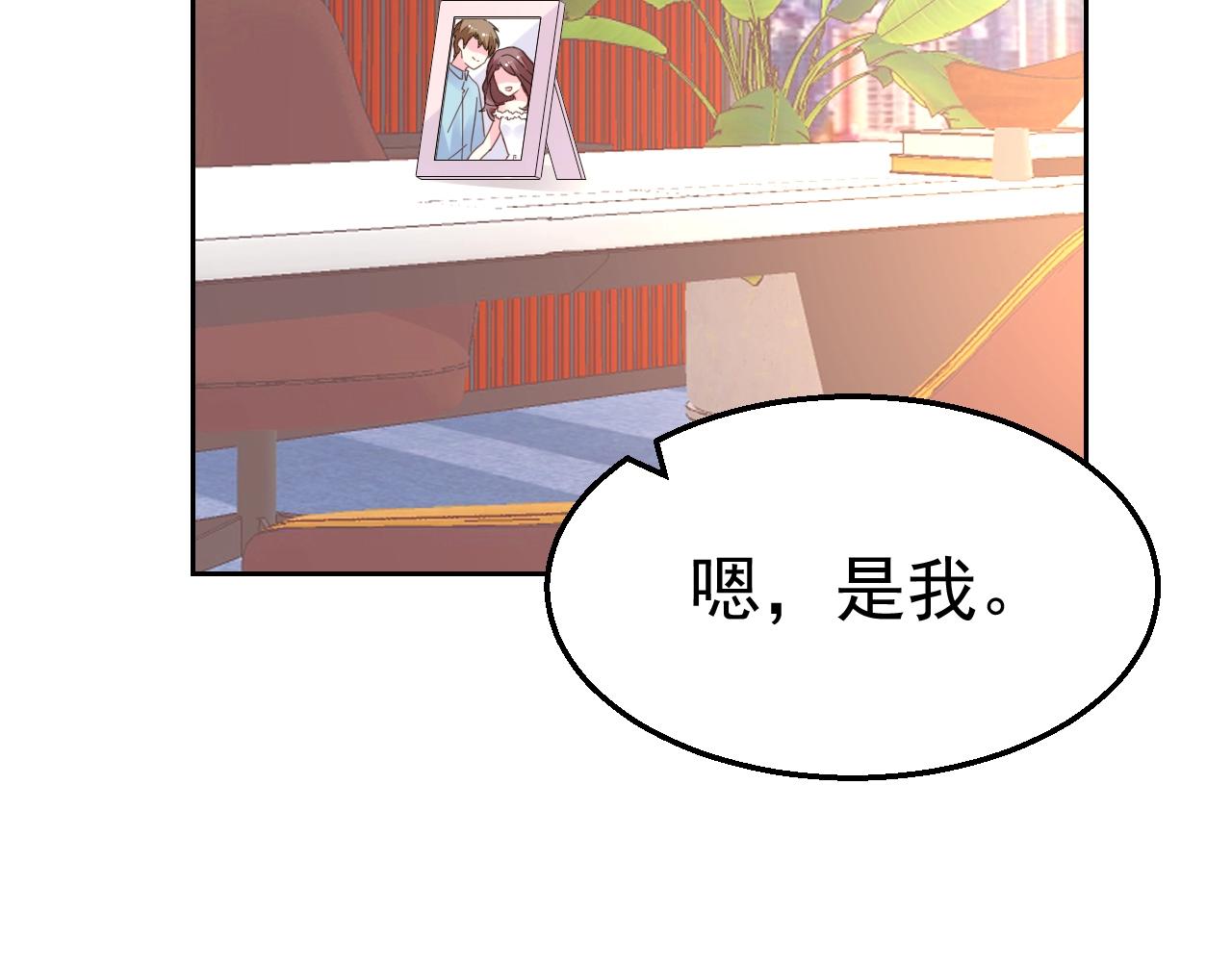 第90话 他真正的身份(1/2)-第91话