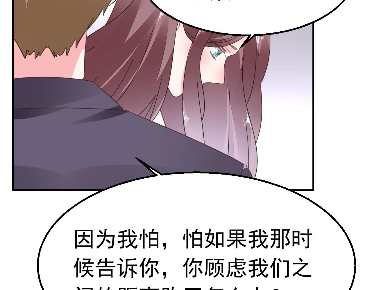 第90话 他真正的身份(1/2)-第91话