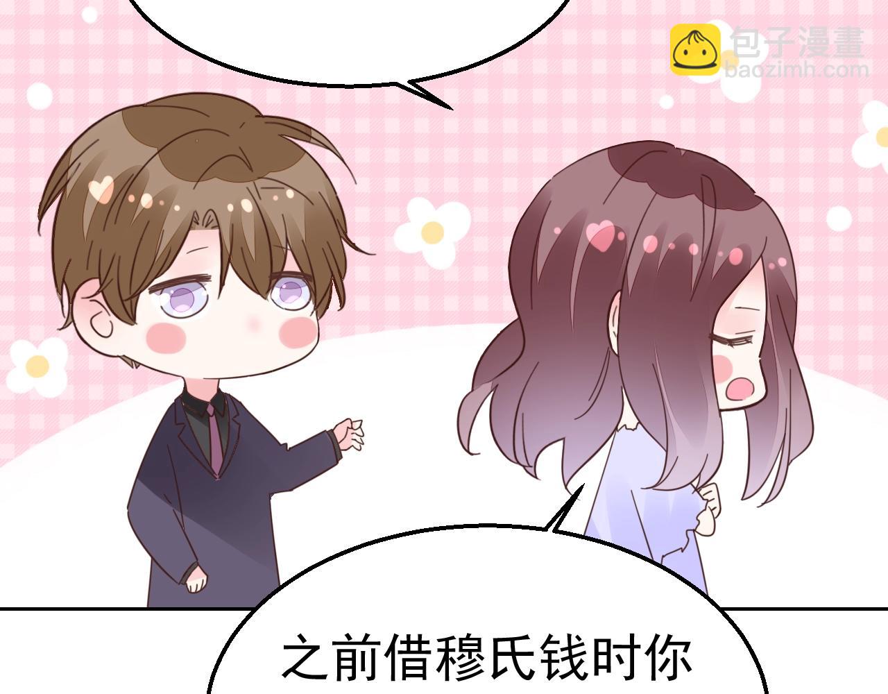 第90话 他真正的身份(1/2)-第91话