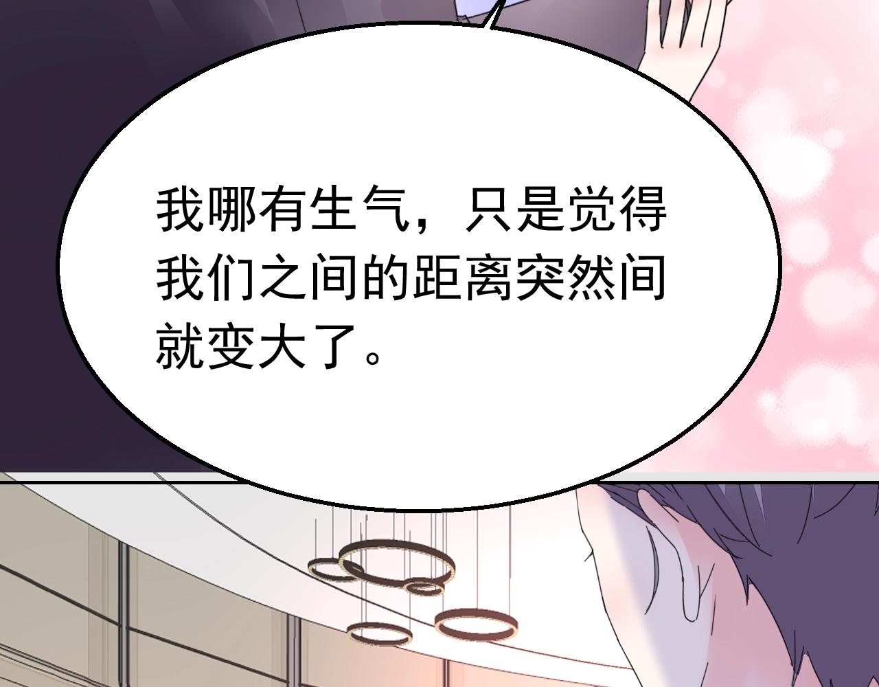 第90话 他真正的身份(1/2)-第91话