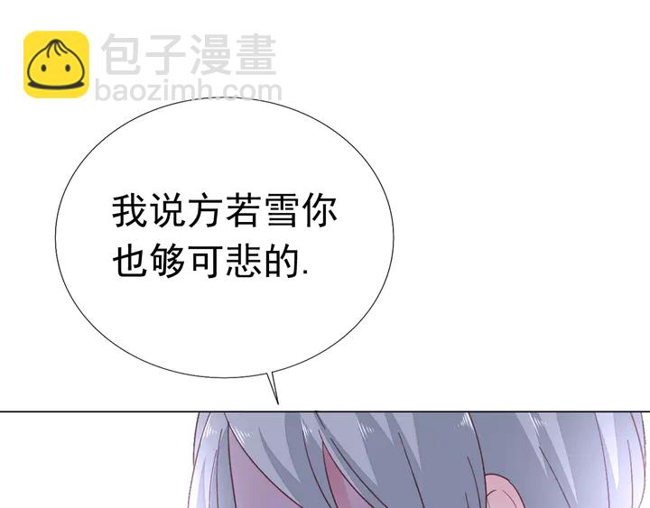 第122话 不再原谅(1/3)-第123话