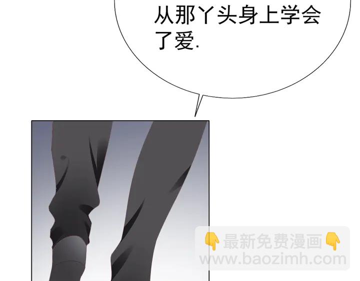 第122话 不再原谅(1/3)-第123话