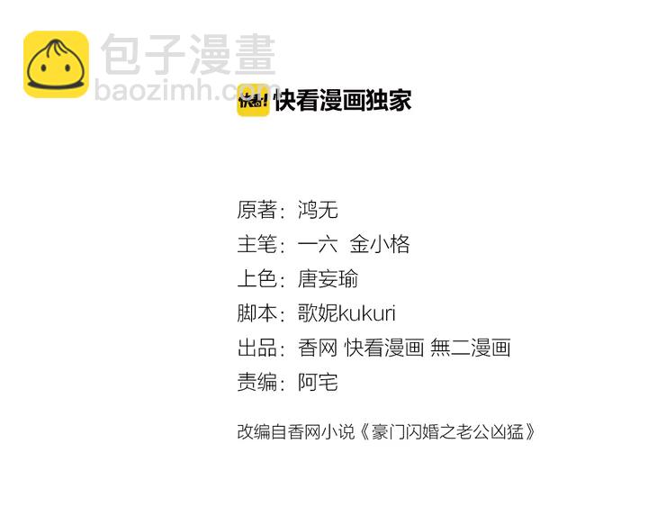 第122话 不再原谅(1/3)-第123话