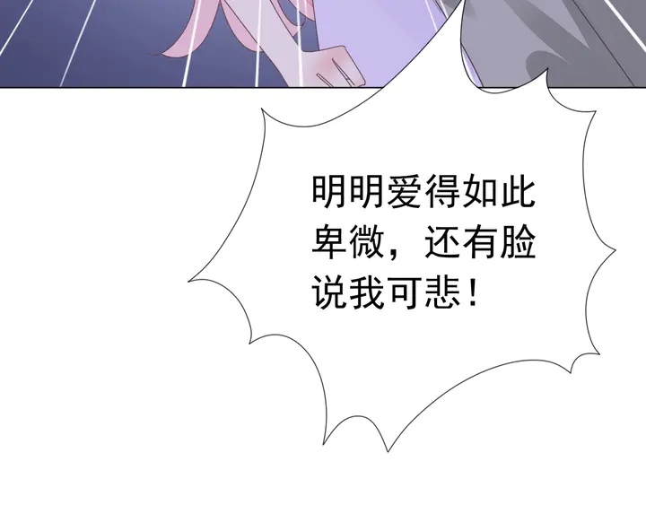 第122话 不再原谅(1/3)-第123话