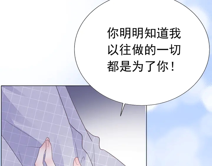 第122话 不再原谅(1/3)-第123话