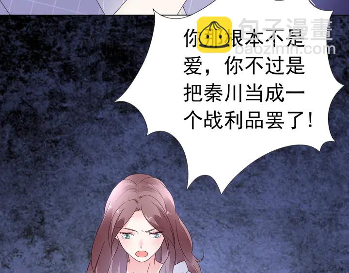 第122话 不再原谅(1/3)-第123话