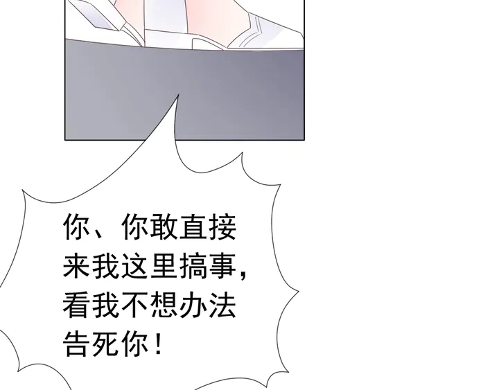 第122话 不再原谅(1/3)-第123话