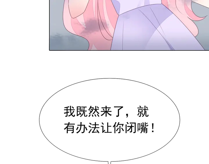 第122话 不再原谅(1/3)-第123话