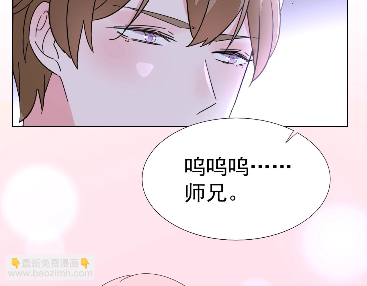 第92话 忠犬式护妻(1/2)-第93话