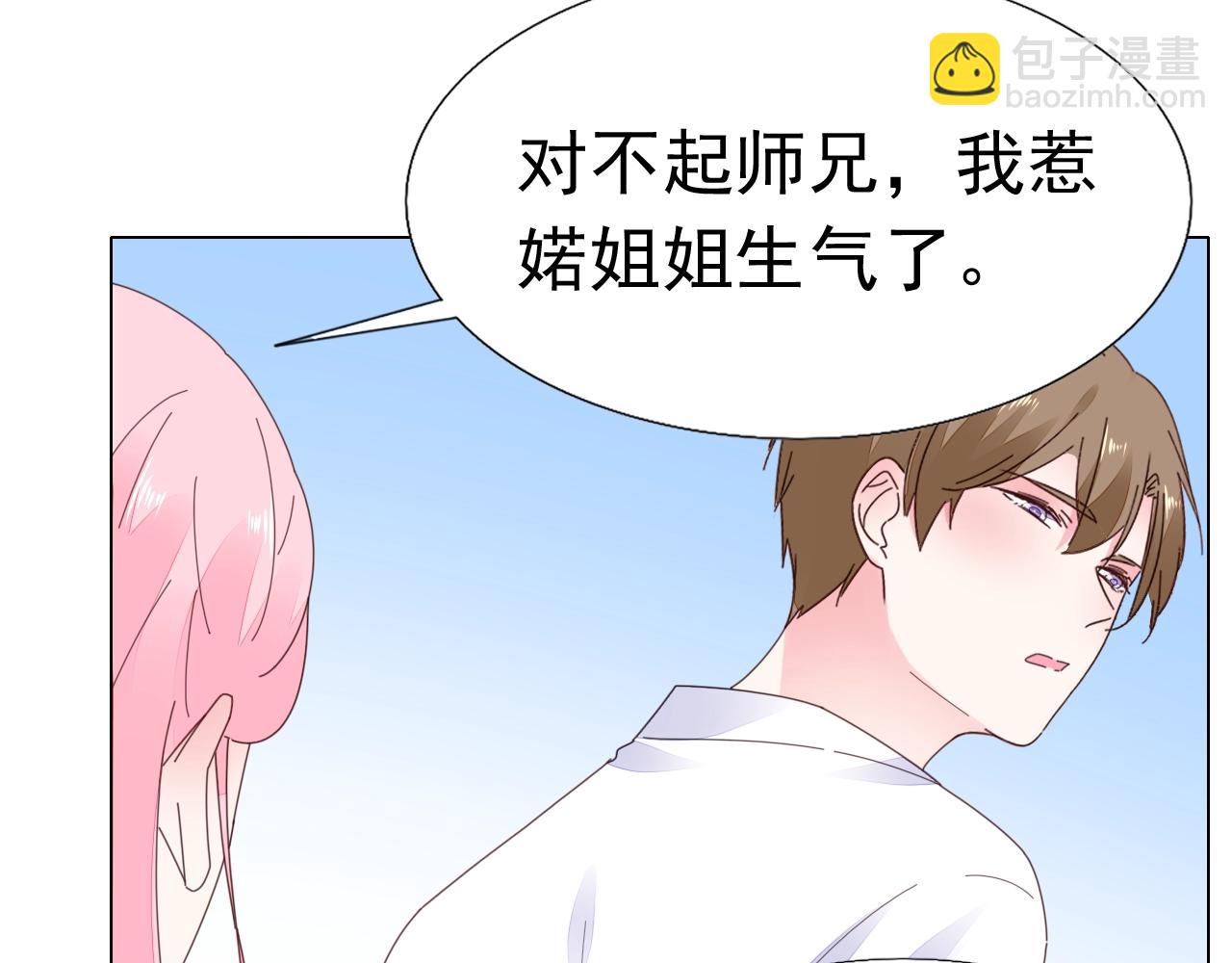 第92话 忠犬式护妻(1/2)-第93话