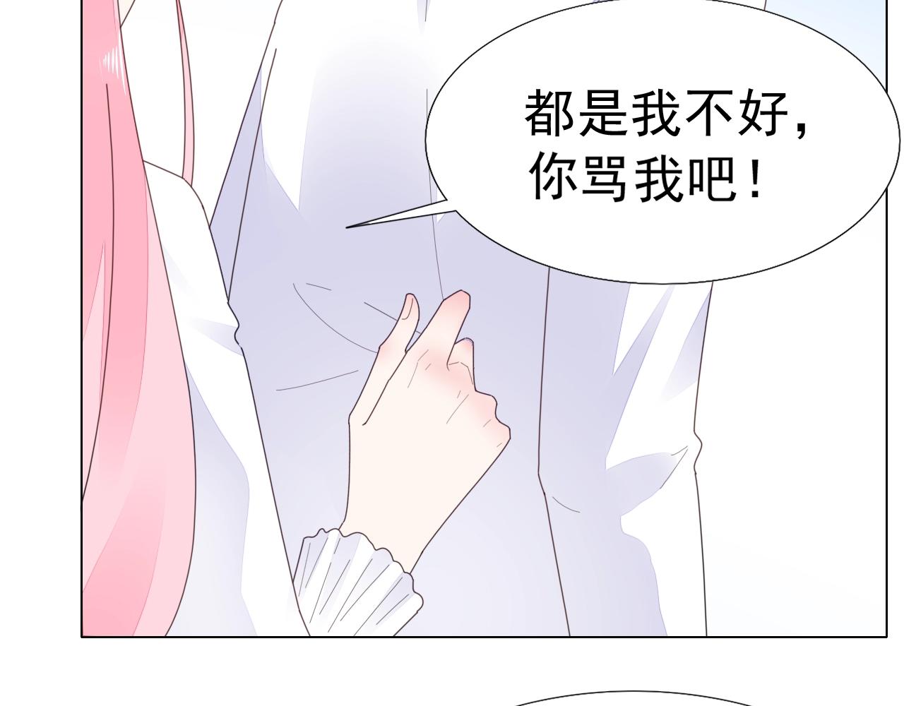 第92话 忠犬式护妻(1/2)-第93话