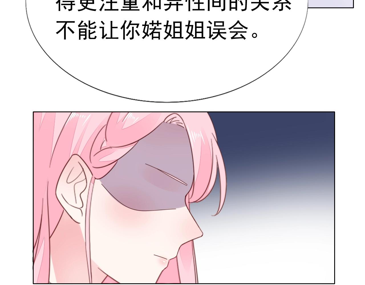 第92话 忠犬式护妻(1/2)-第93话