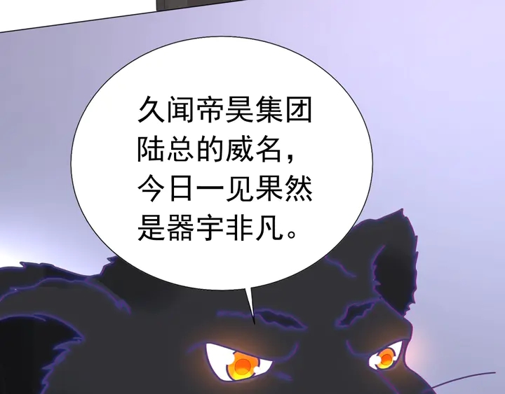 第124话 送你一份大礼(1/3)-第125话