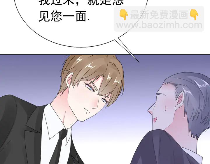 第124话 送你一份大礼(1/3)-第125话