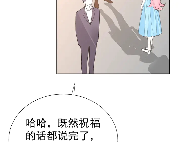 第124话 送你一份大礼(1/3)-第125话