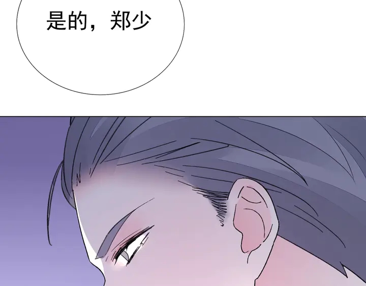 第124话 送你一份大礼(1/3)-第125话