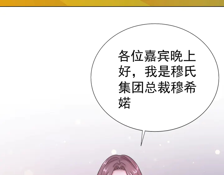 第124话 送你一份大礼(1/3)-第125话