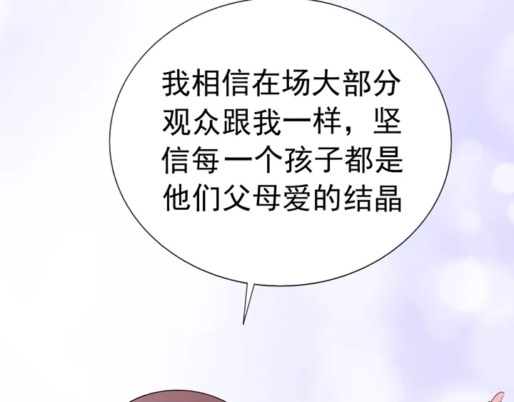 第124话 送你一份大礼(1/3)-第125话