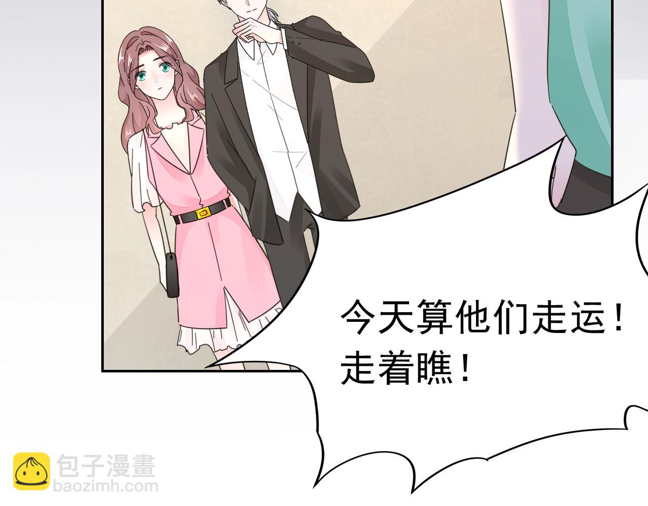 第94话 我看上的女人(1/2)-第95话