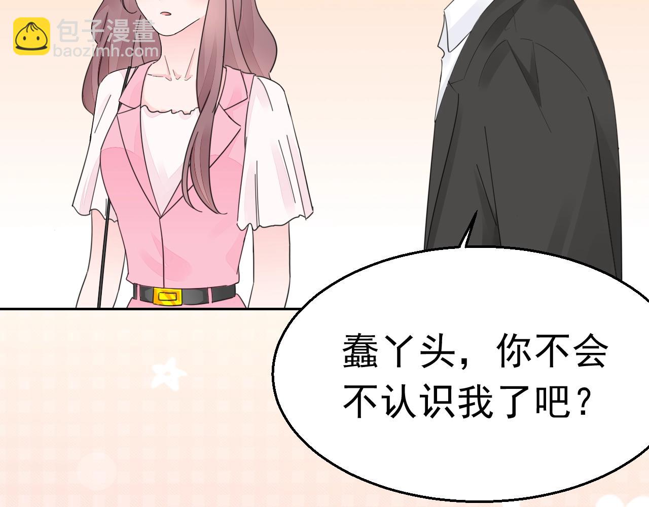 第94话 我看上的女人(1/2)-第95话