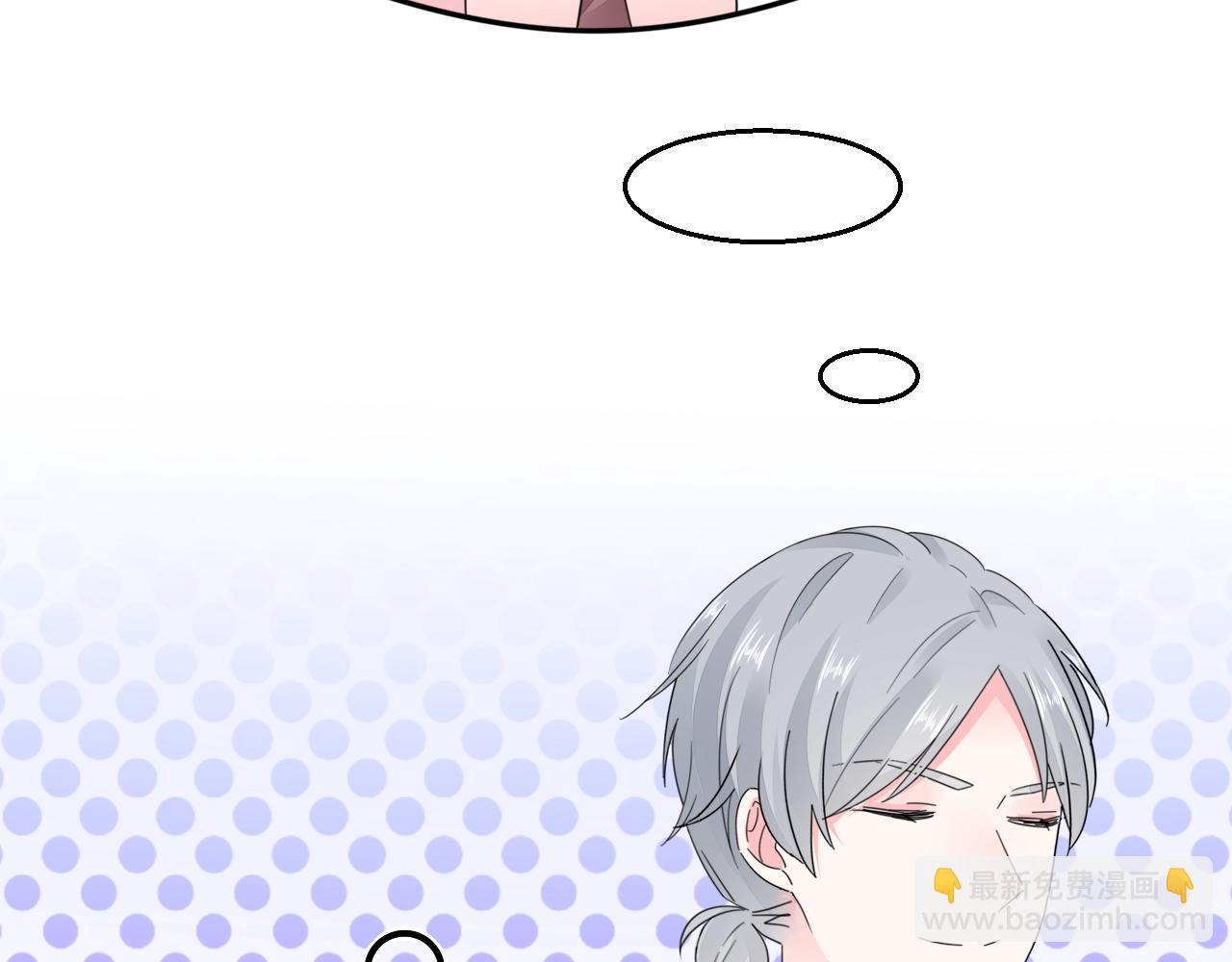 第94话 我看上的女人(1/2)-第95话