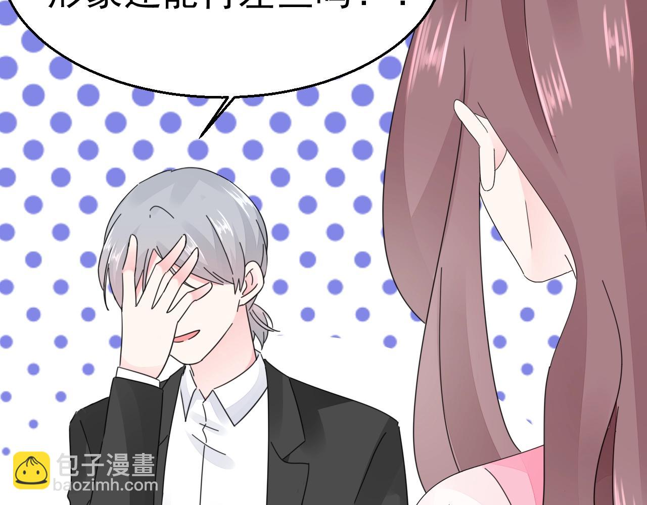 第94话 我看上的女人(1/2)-第95话