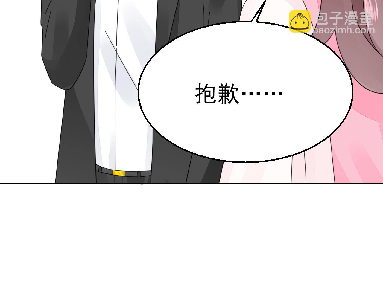 第94话 我看上的女人(1/2)-第95话