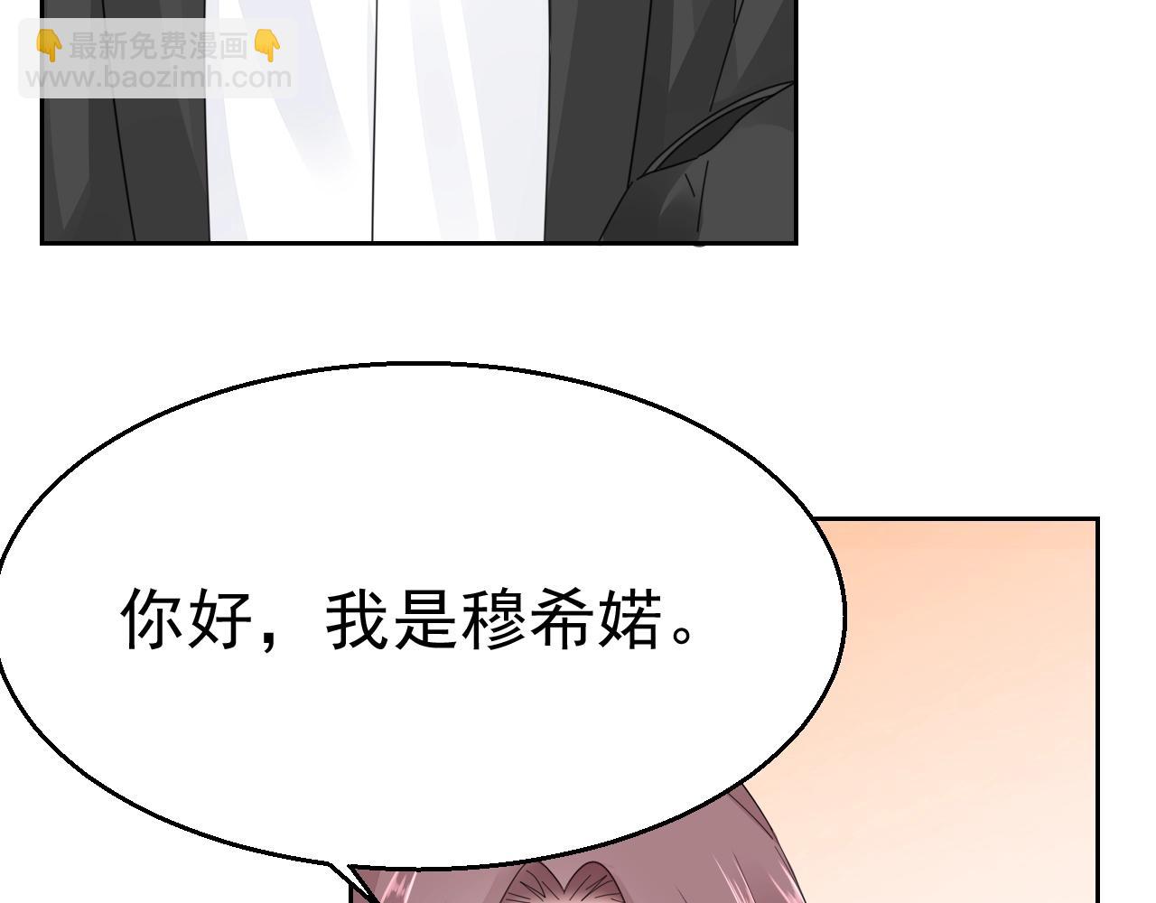 第94话 我看上的女人(1/2)-第95话