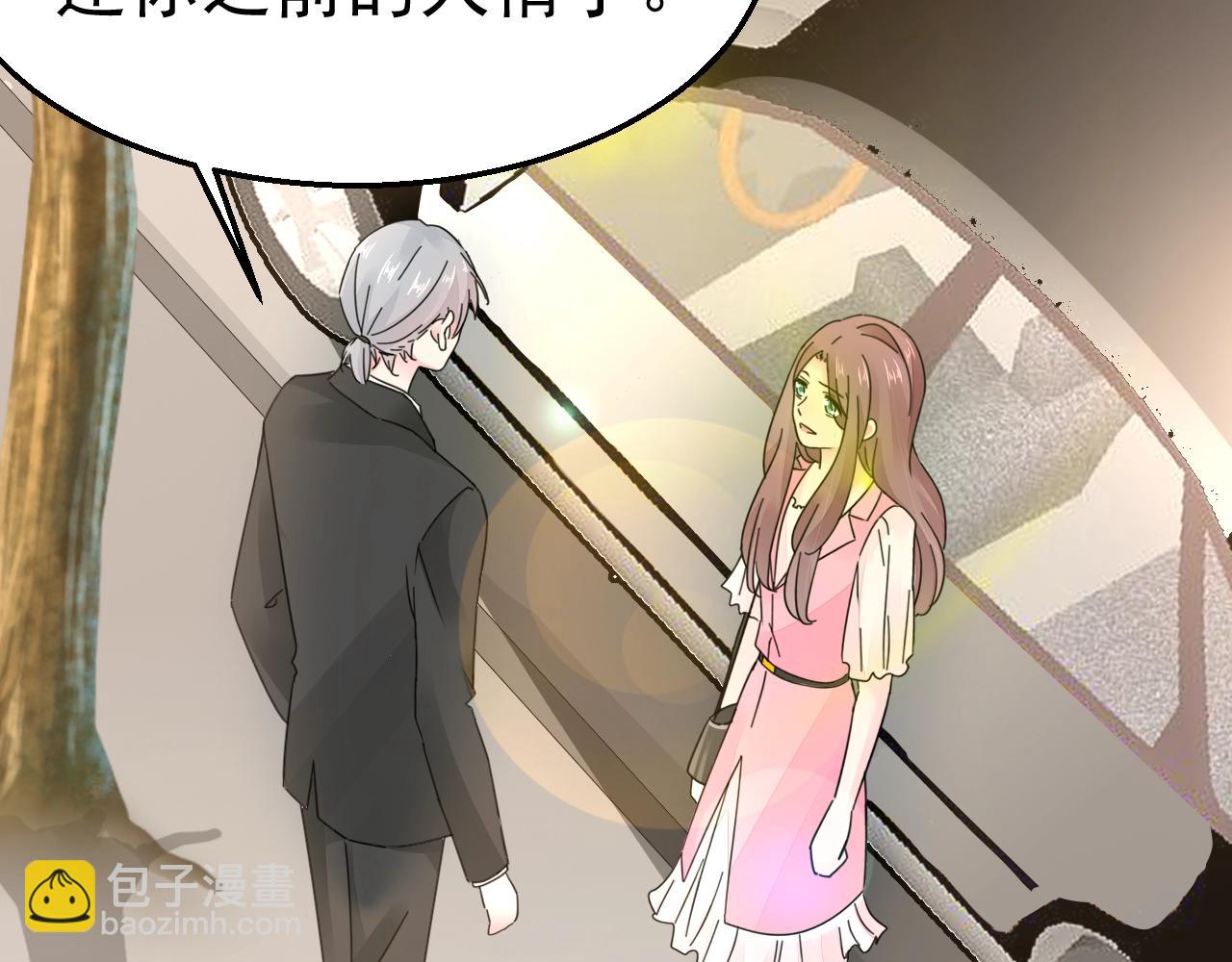 第94话 我看上的女人(1/2)-第95话