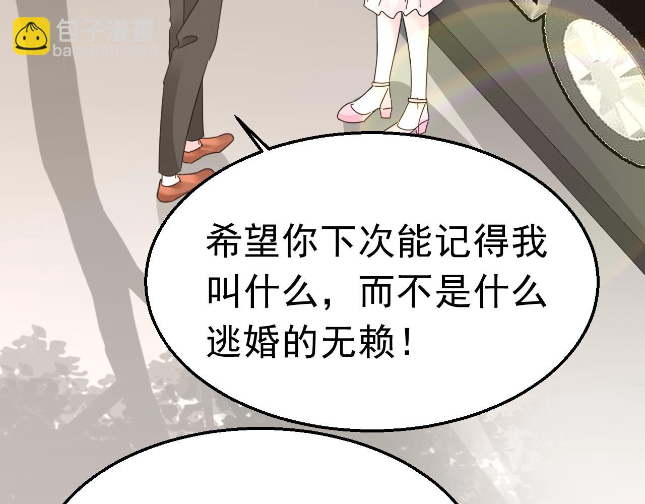 第94话 我看上的女人(1/2)-第95话