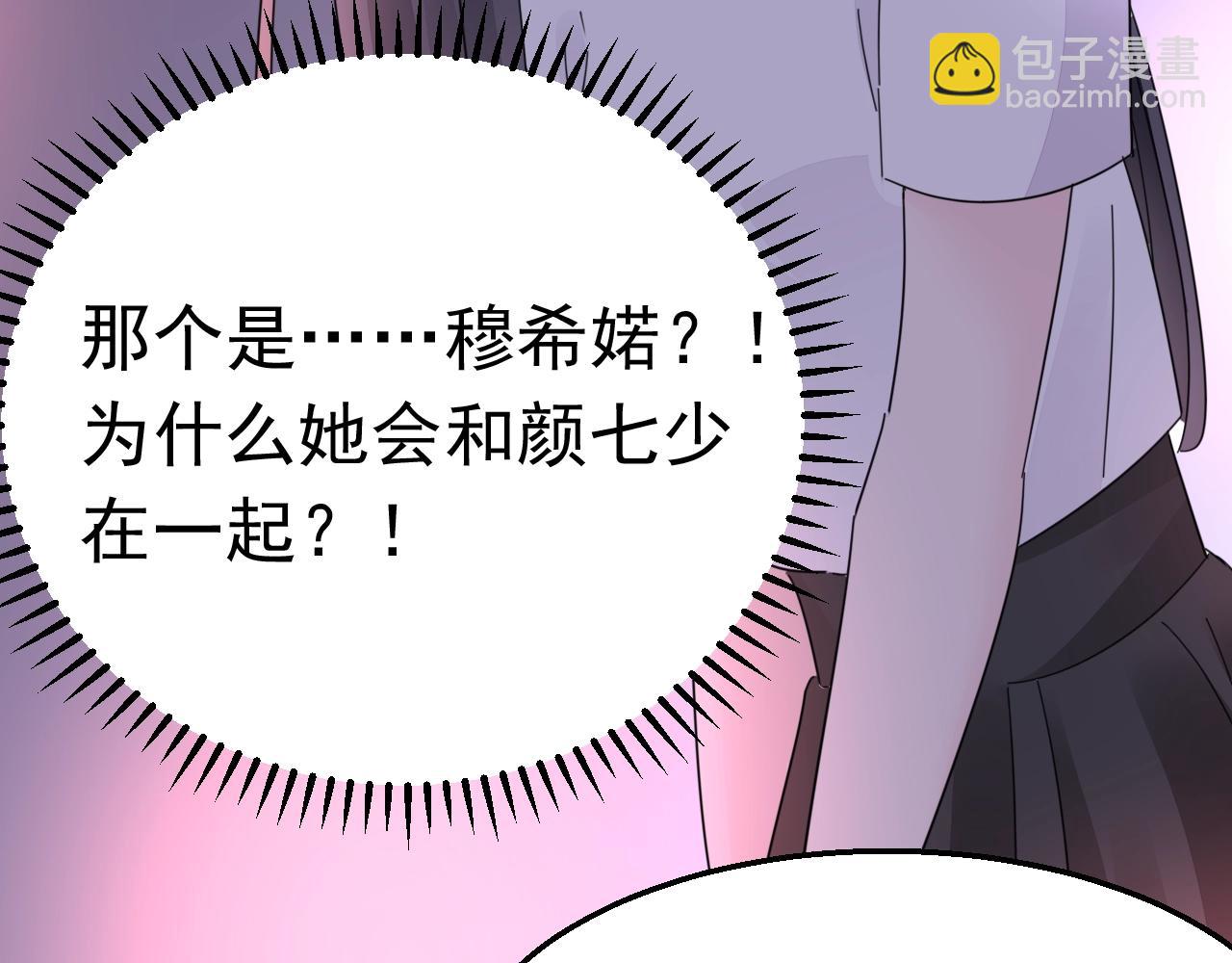 第94话 我看上的女人(1/2)-第95话