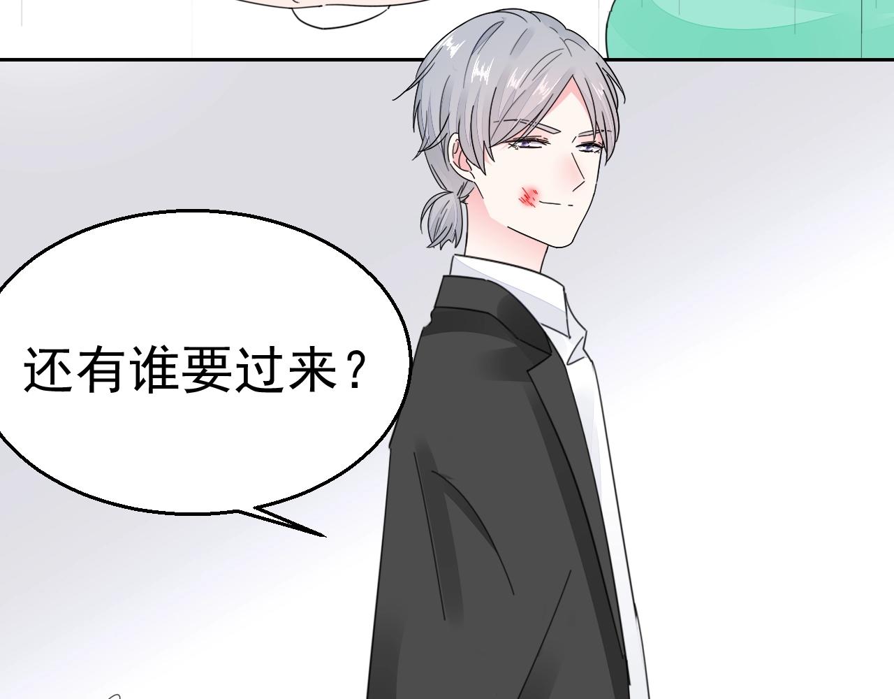 第94话 我看上的女人(1/2)-第95话